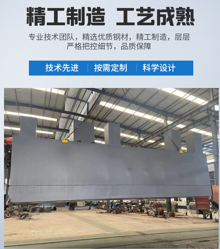津市农村污水处理设备