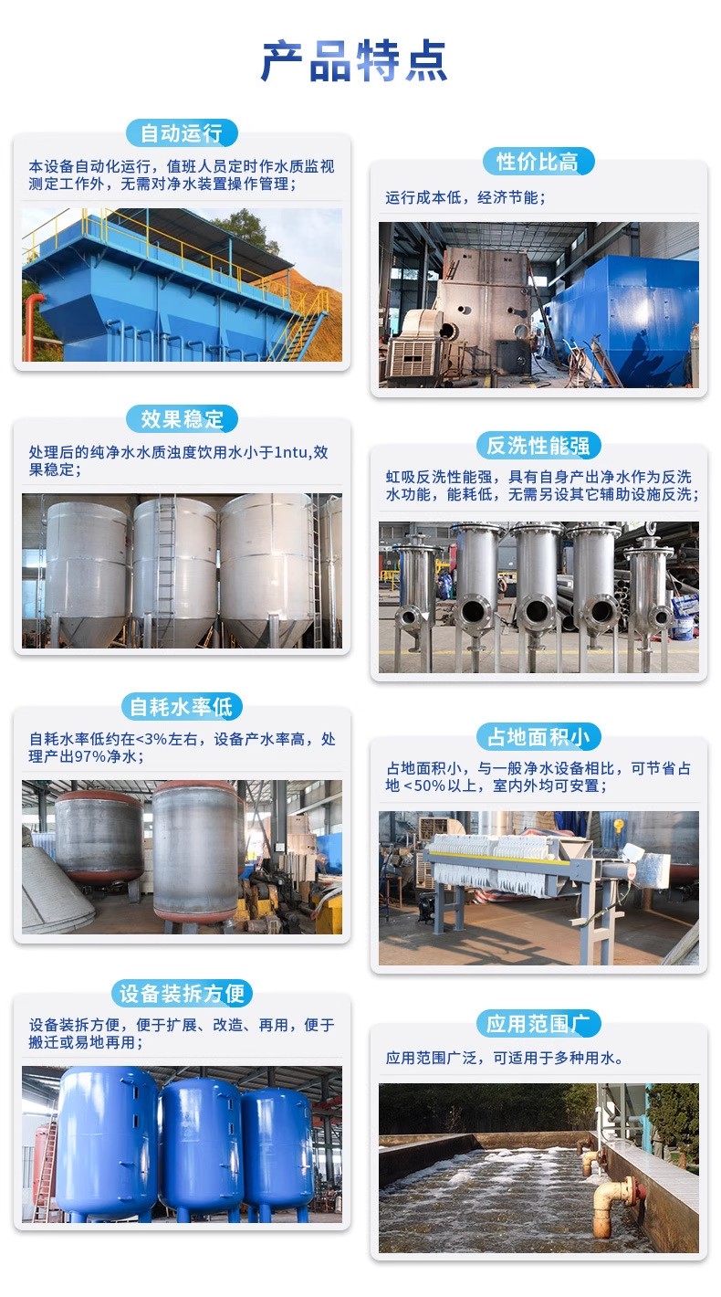 津市科技赋能未来：一体化污水处理设备开启生活废水治理新纪元