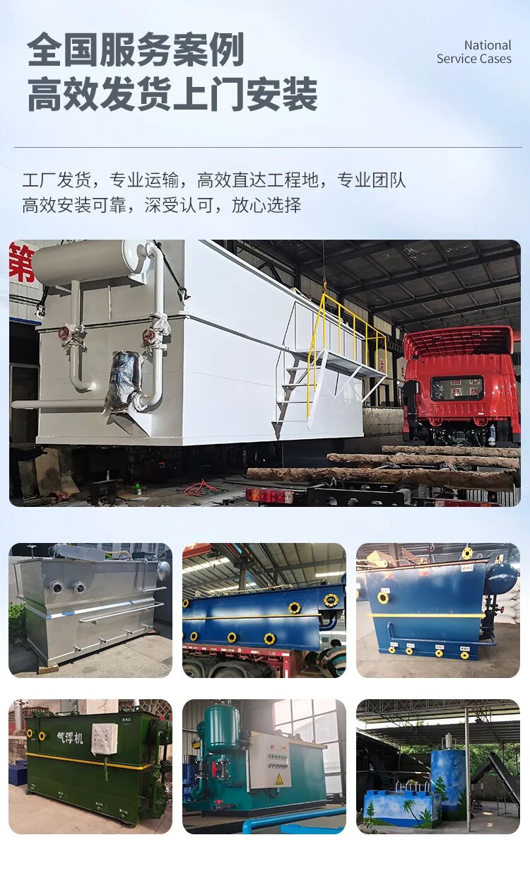 津市污水处理一体化设备